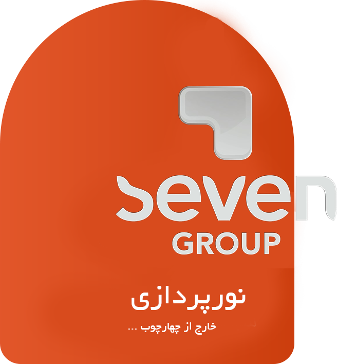 نورپردازی